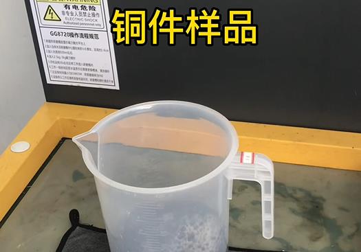 土默特左紫铜高频机配件样品